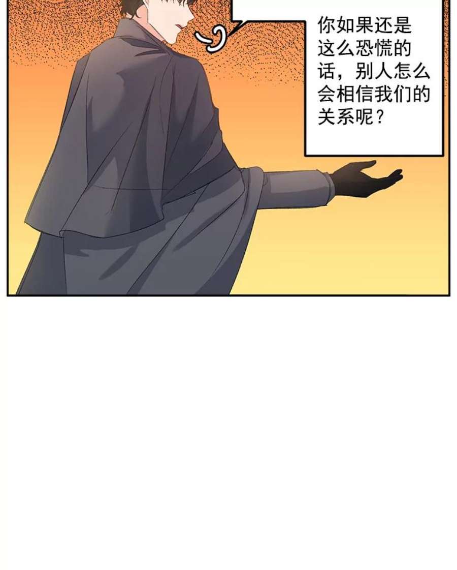 伯爵孤女的重生20.你不是孤军奋战