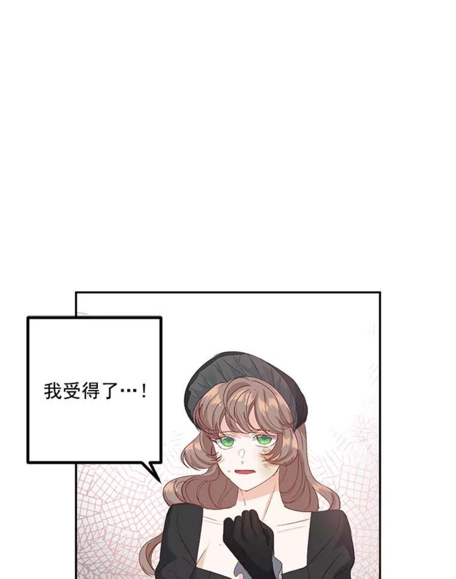 伯爵孤女的重生20.你不是孤军奋战