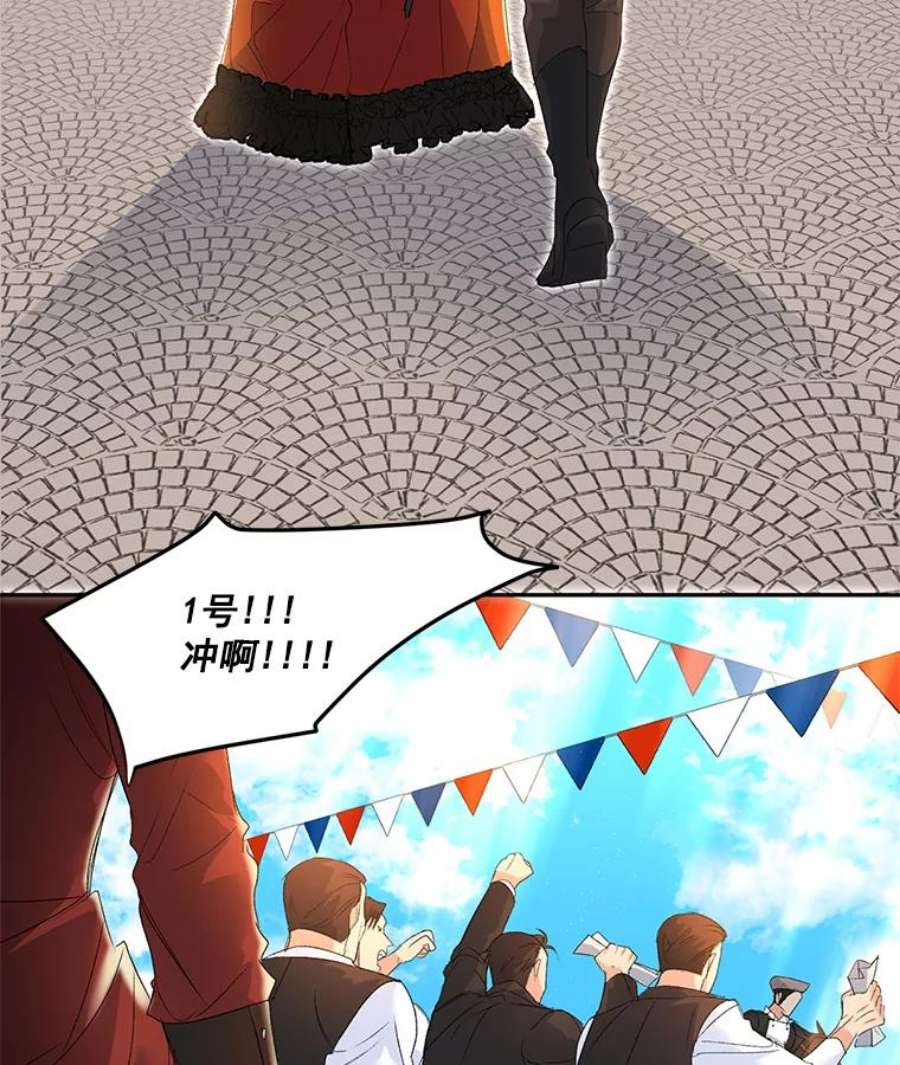 伯爵孤女的重生20.你不是孤军奋战
