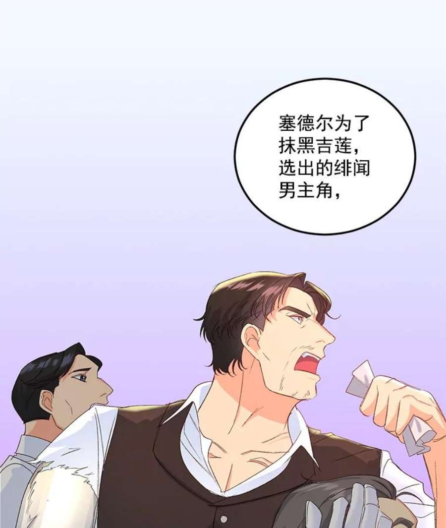伯爵孤女的重生20.你不是孤军奋战