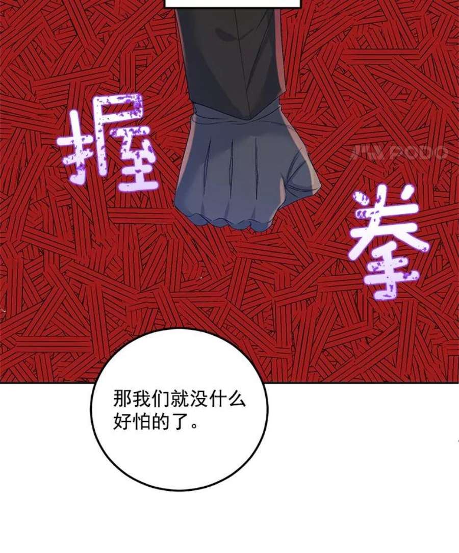 伯爵孤女的重生21.科特·特雷日