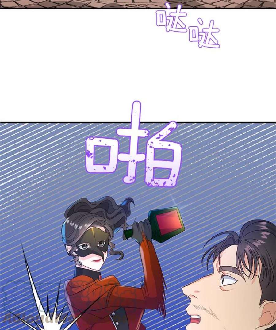 伯爵孤女的重生21.科特·特雷日