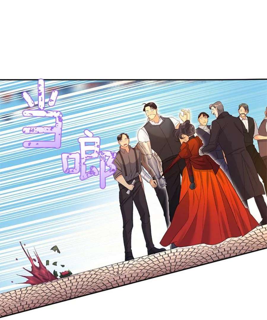 伯爵孤女的重生21.科特·特雷日