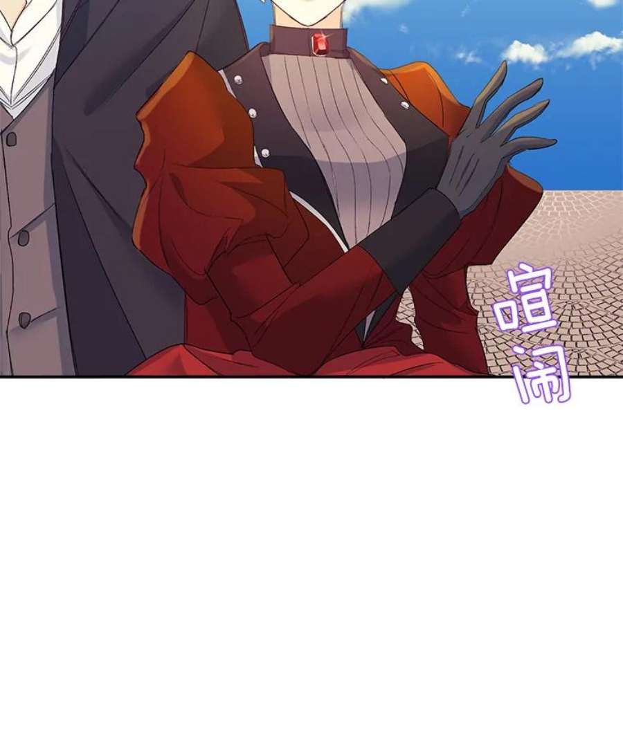 伯爵孤女的重生21.科特·特雷日