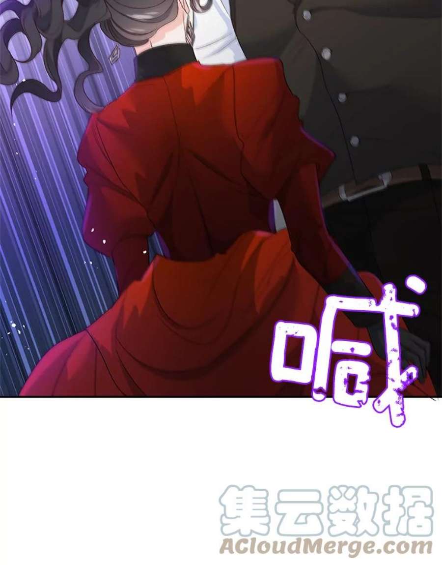 伯爵孤女的重生21.科特·特雷日