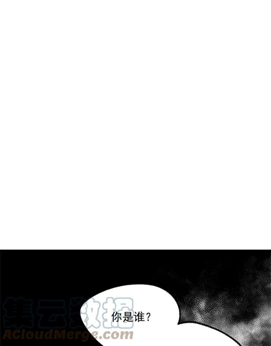 伯爵孤女的重生21.科特·特雷日
