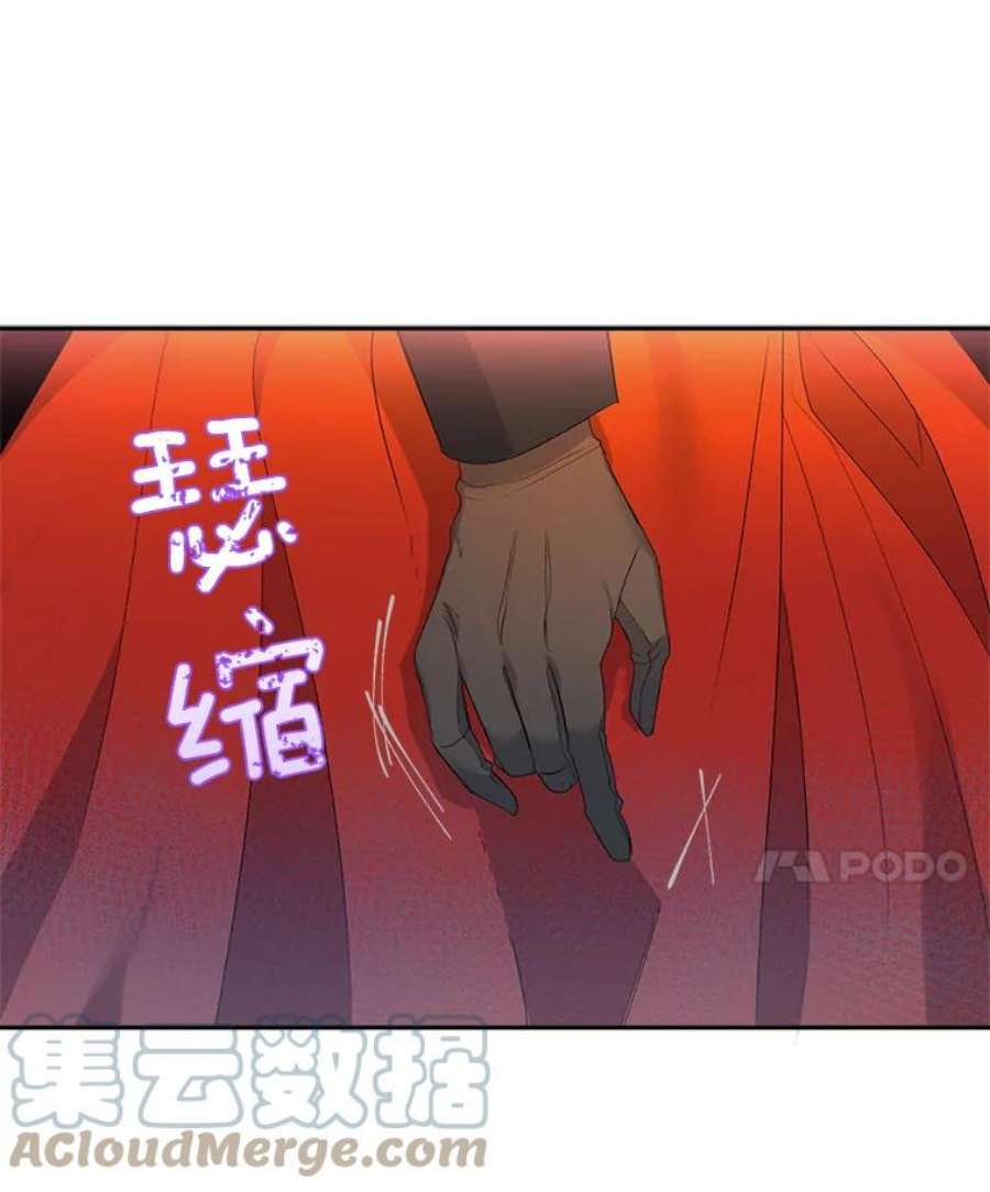 伯爵孤女的重生21.科特·特雷日