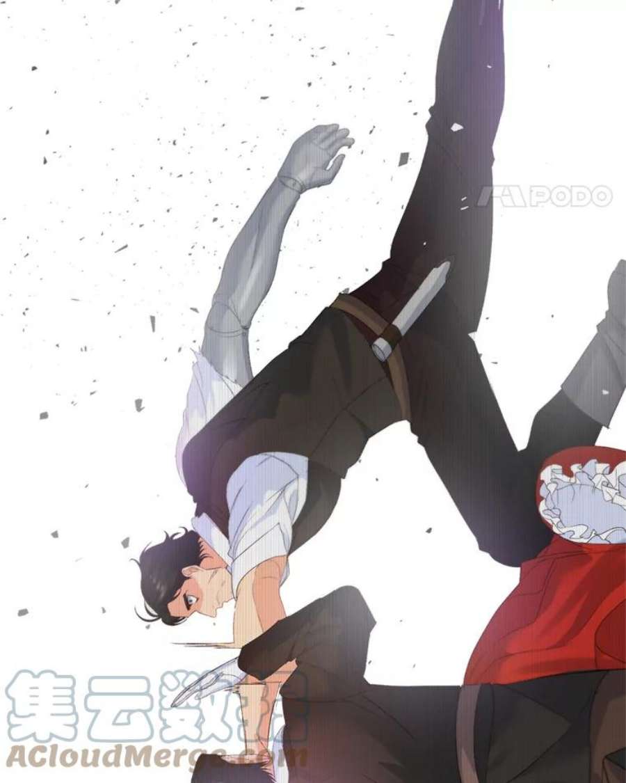 伯爵孤女的重生21.科特·特雷日