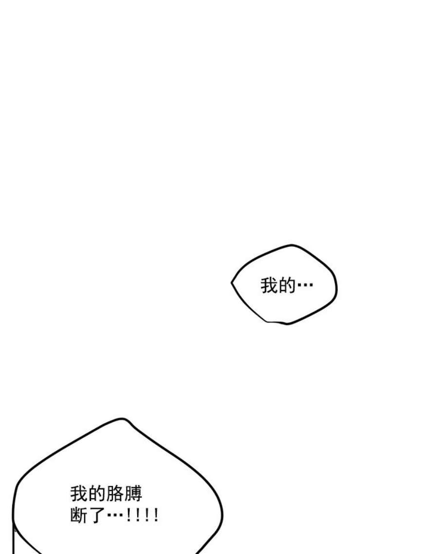 伯爵孤女的重生21.科特·特雷日