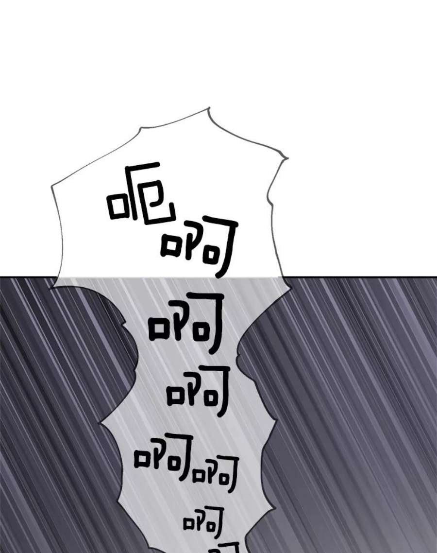 伯爵孤女的重生21.科特·特雷日