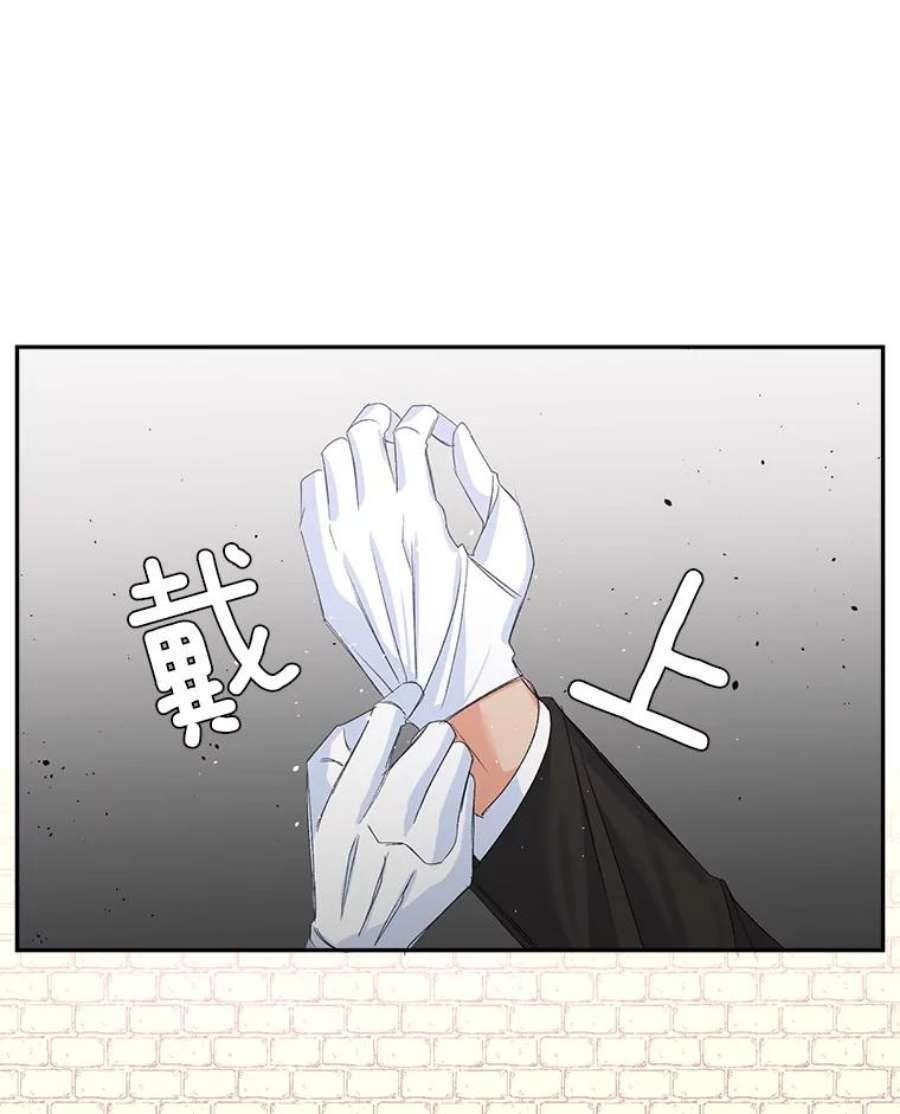 伯爵孤女的重生21.科特·特雷日