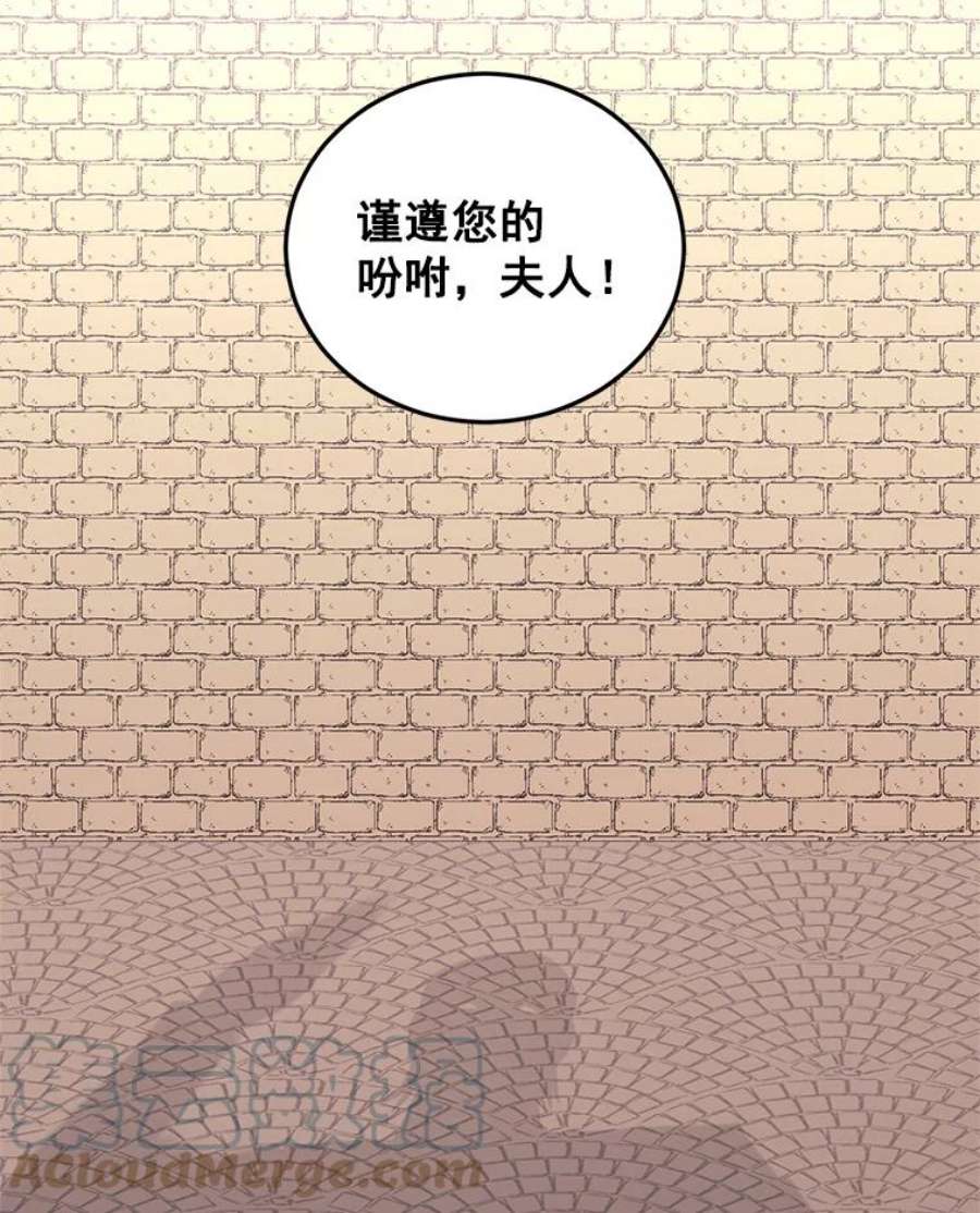 伯爵孤女的重生21.科特·特雷日