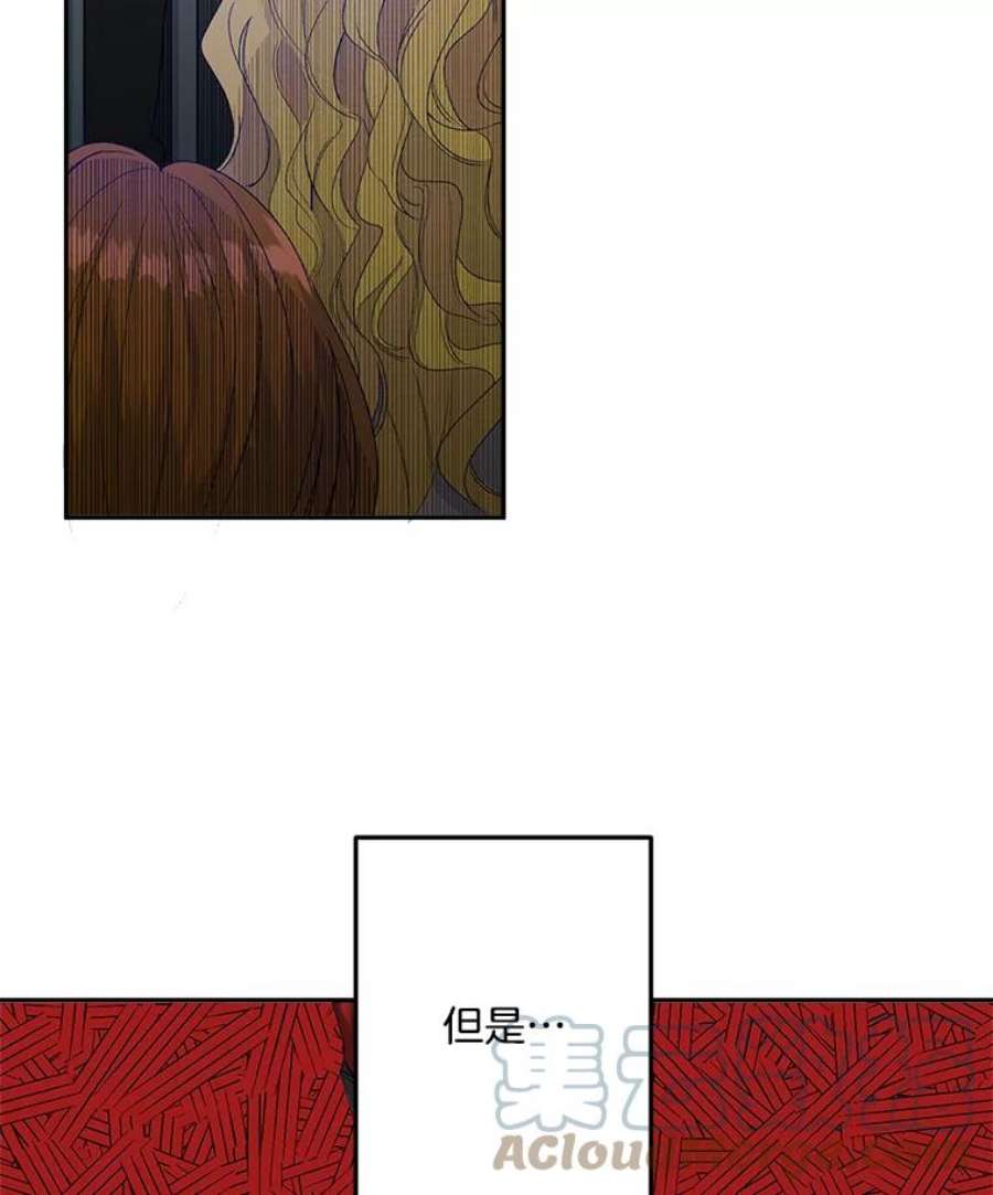 伯爵孤女的重生21.科特·特雷日