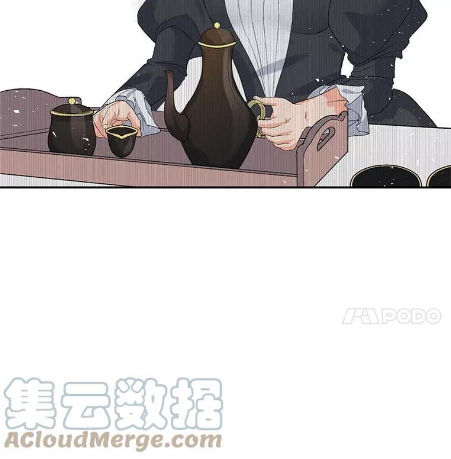 伯爵孤女的重生22.阴谋