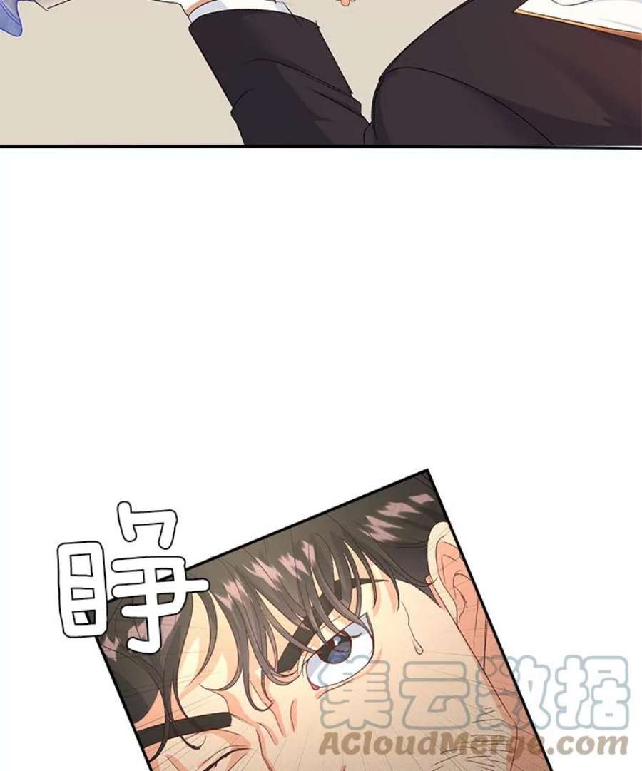 伯爵孤女的重生22.阴谋