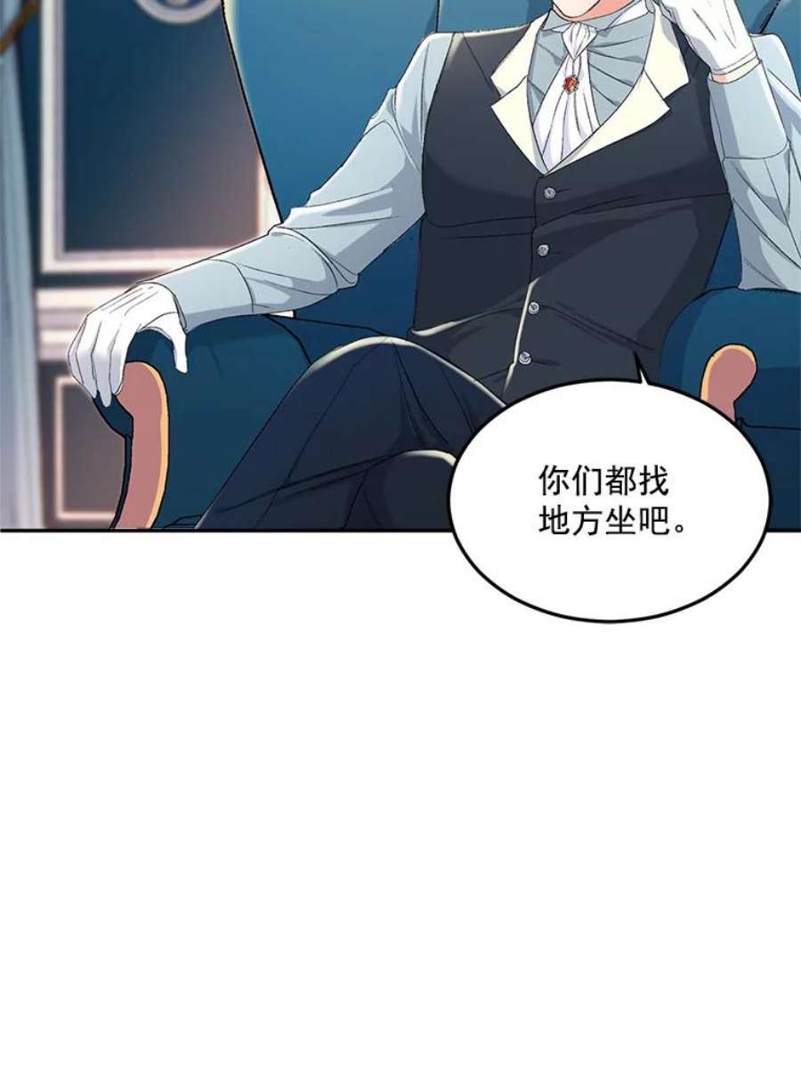 伯爵孤女的重生23.转移到酒店