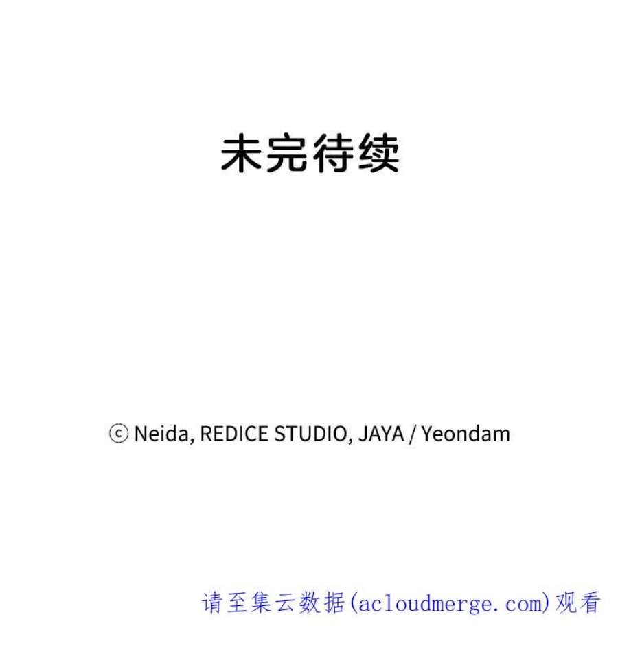 伯爵孤女的重生23.转移到酒店