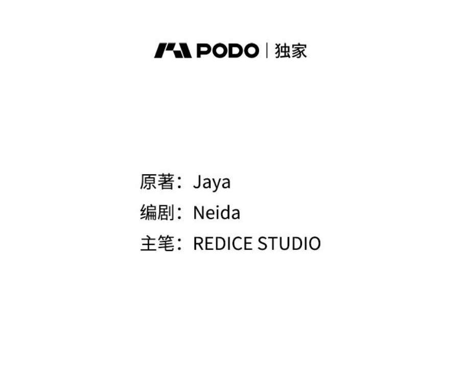 伯爵孤女的重生24.一定要活下去