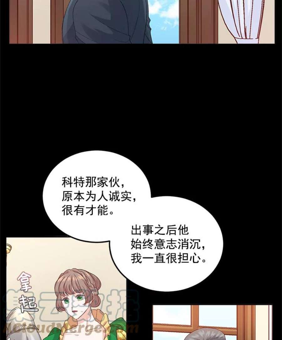 伯爵孤女的重生24.一定要活下去