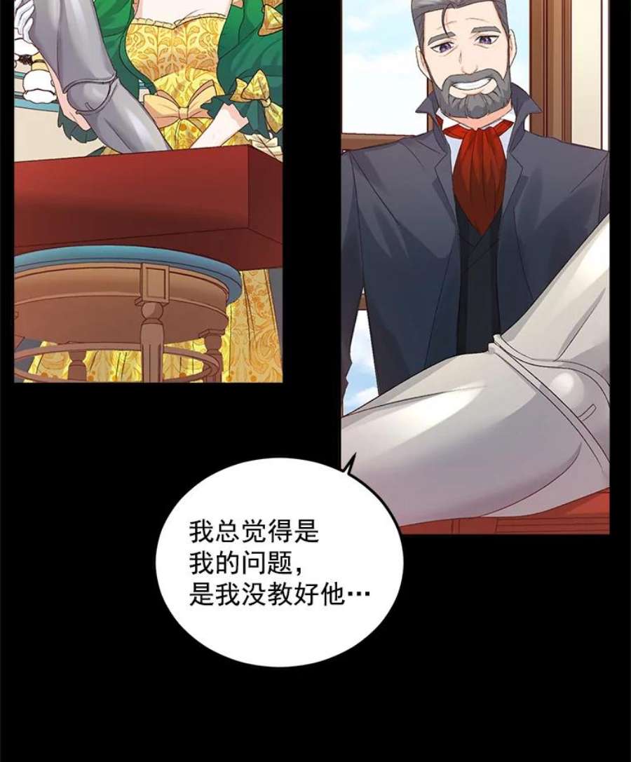 伯爵孤女的重生24.一定要活下去