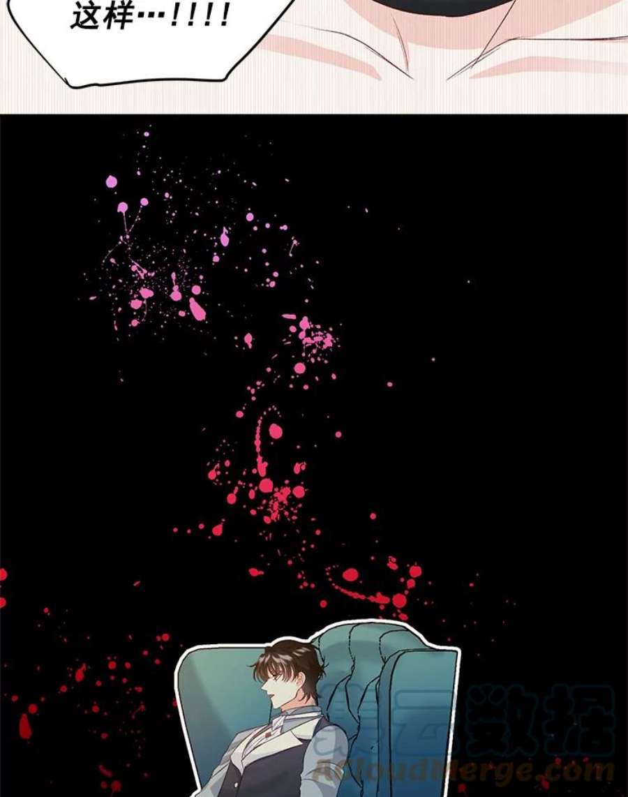 伯爵孤女的重生24.一定要活下去