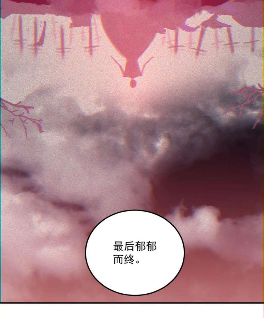 伯爵孤女的重生24.一定要活下去