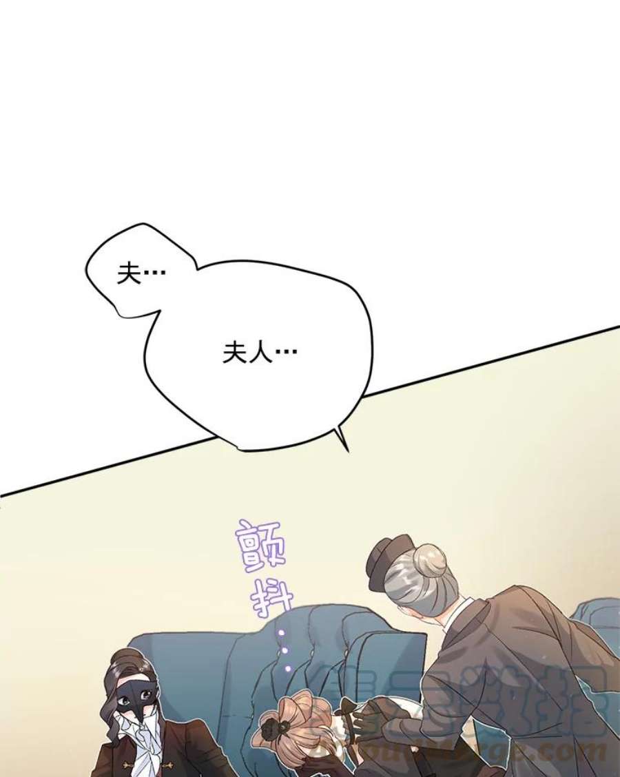 伯爵孤女的重生24.一定要活下去