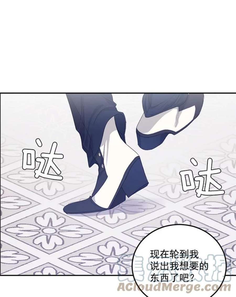 伯爵孤女的重生24.一定要活下去