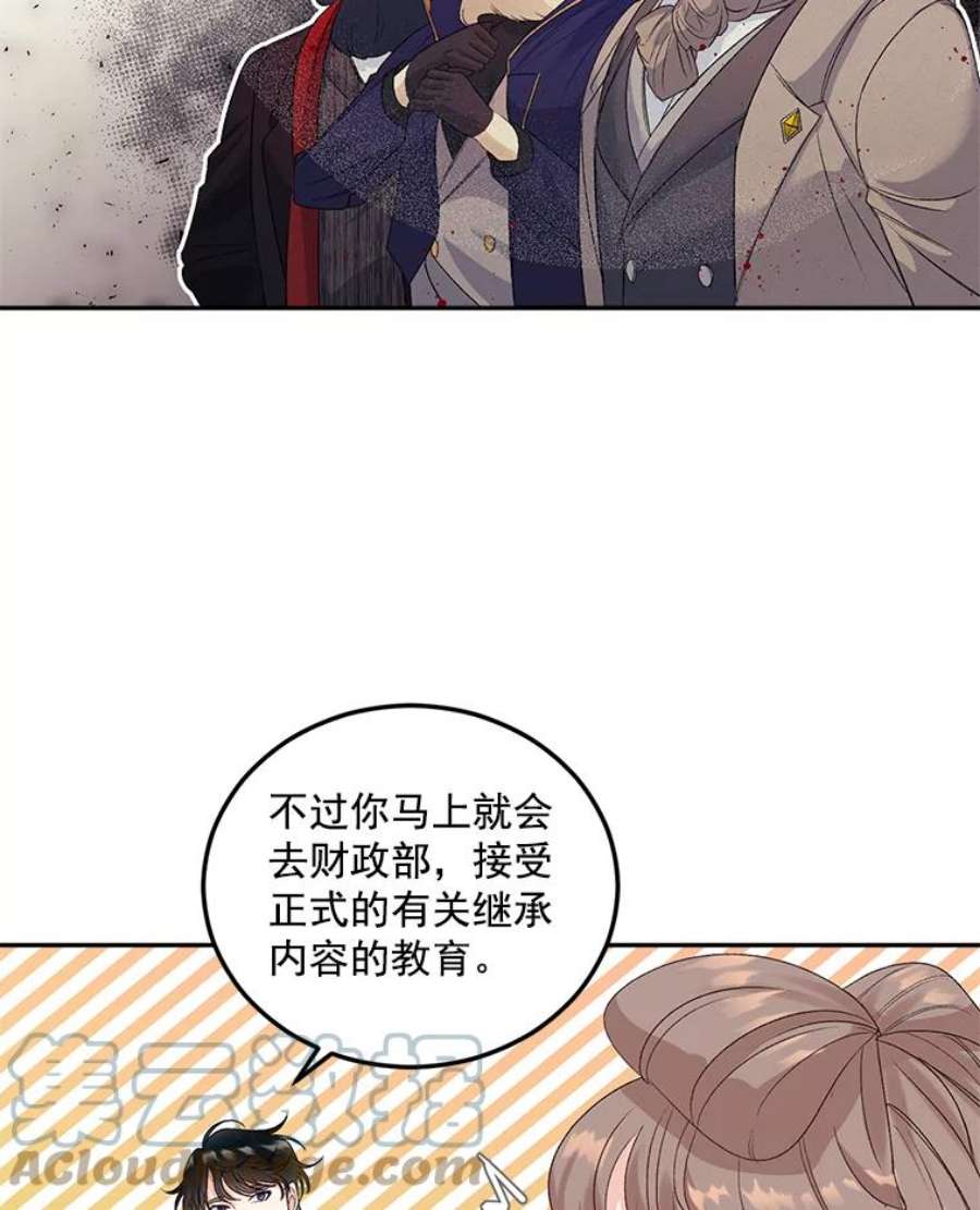 伯爵孤女的重生24.一定要活下去