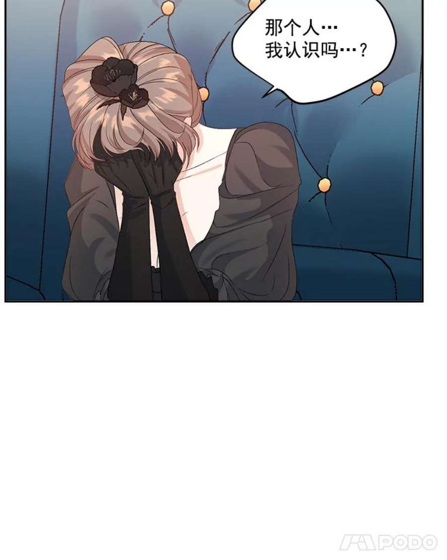 伯爵孤女的重生24.一定要活下去