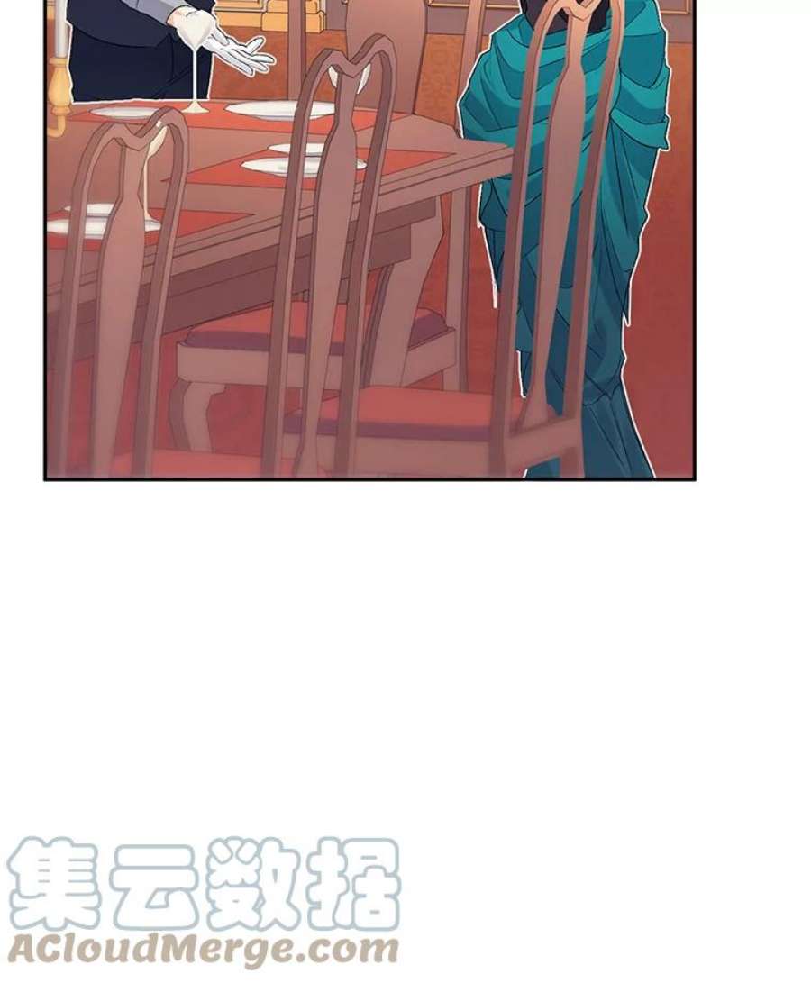 伯爵孤女的重生25.迈斯特学院