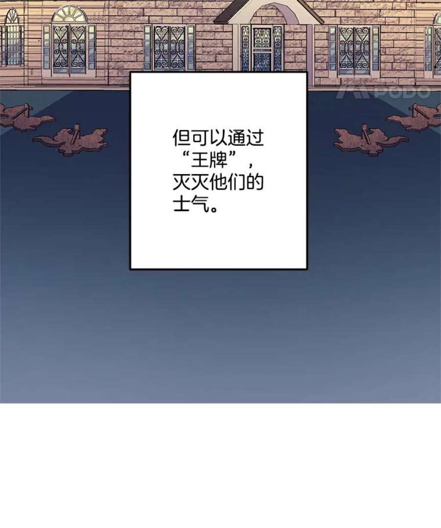 伯爵孤女的重生25.迈斯特学院