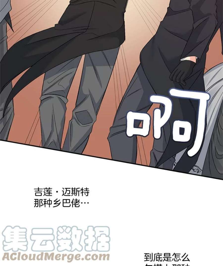 伯爵孤女的重生28.解决方案