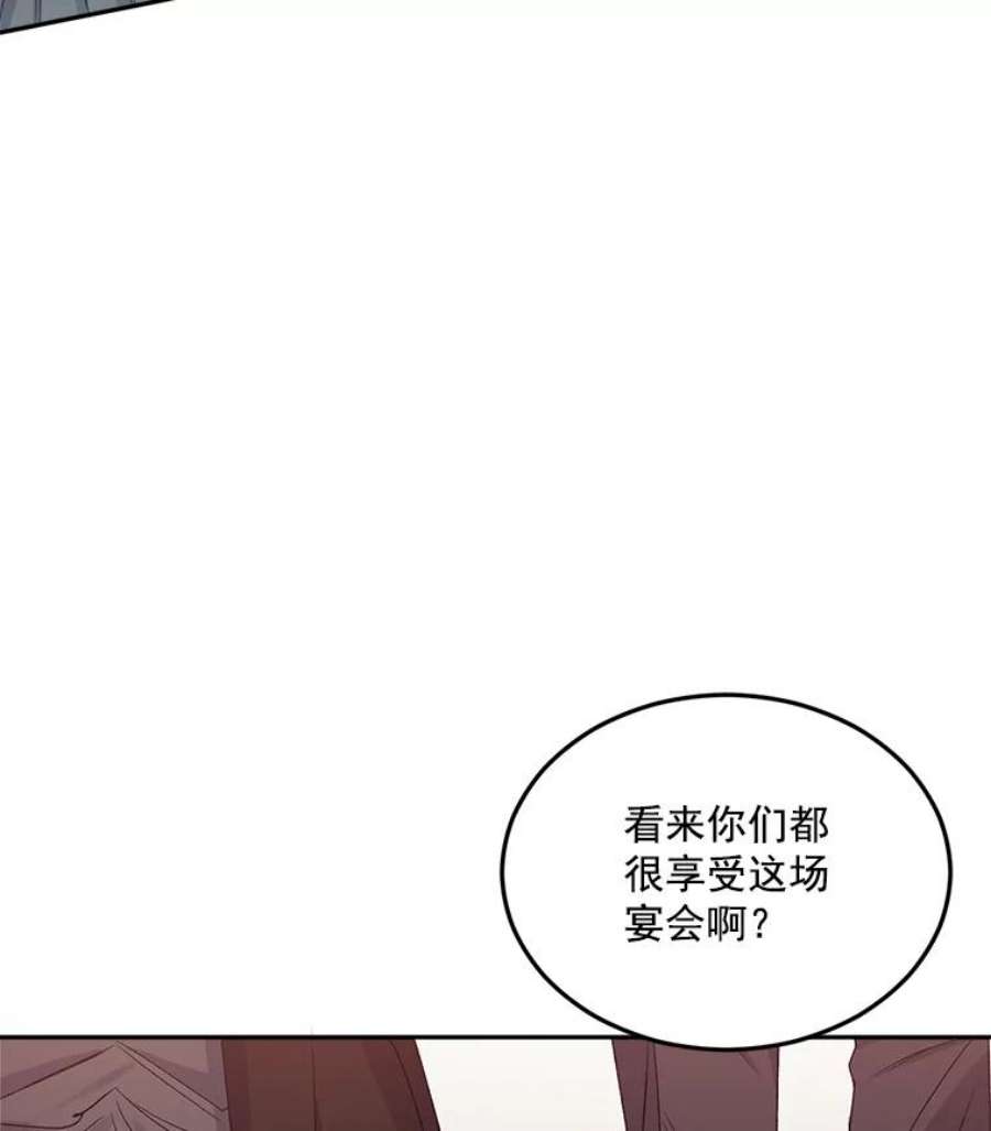 伯爵孤女的重生28.解决方案