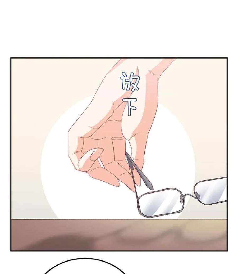 伯爵孤女的重生28.解决方案