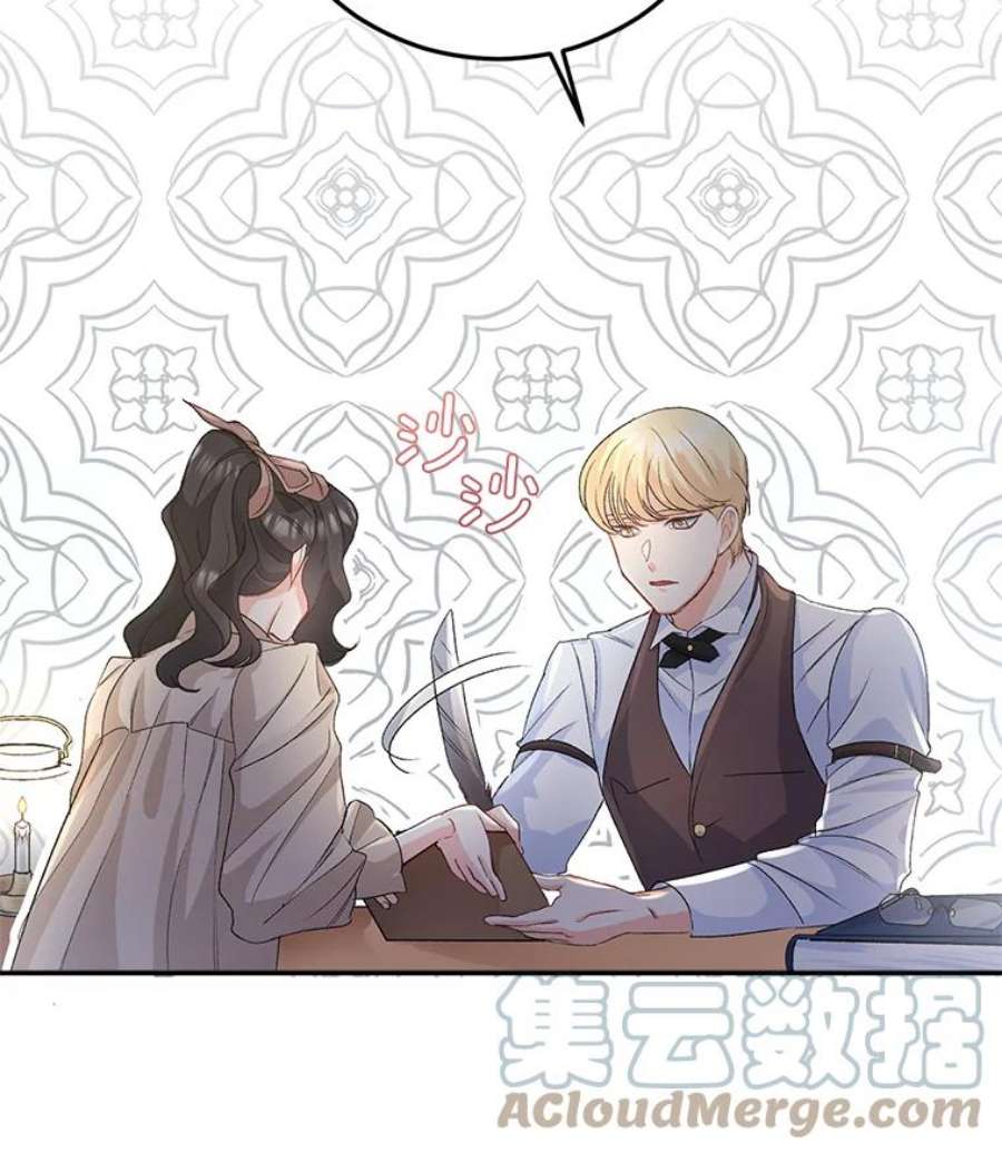 伯爵孤女的重生28.解决方案