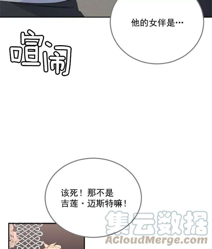 伯爵孤女的重生28.解决方案