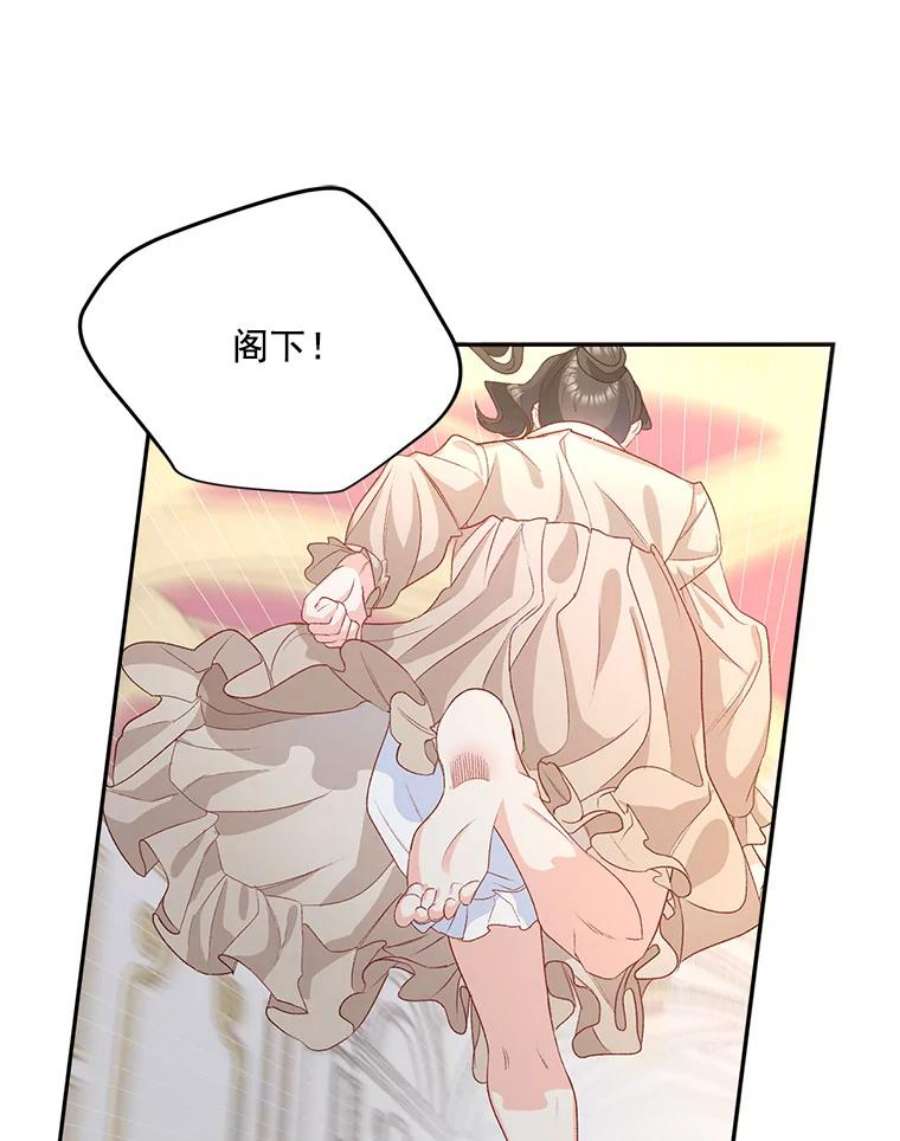 伯爵孤女的重生29.拜访帕特里夏