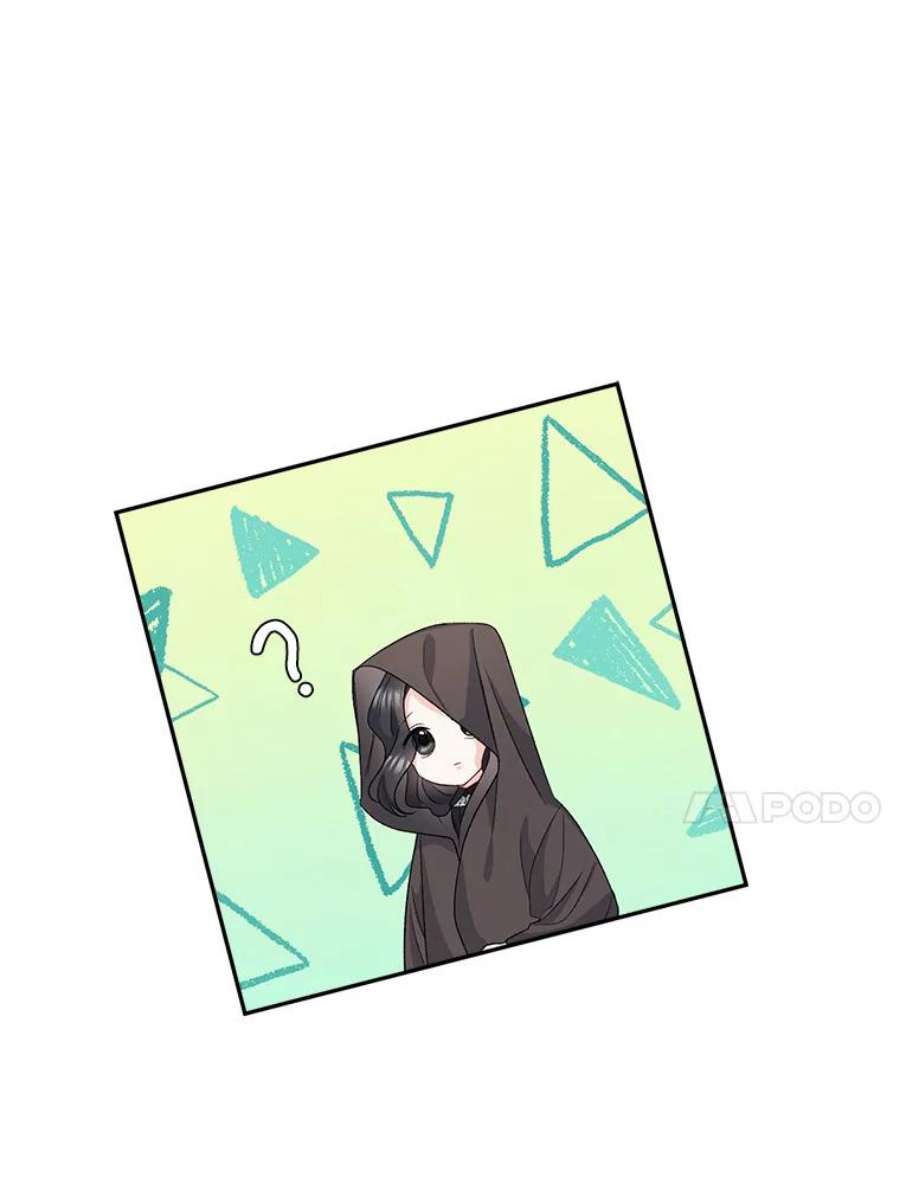 伯爵孤女的重生29.拜访帕特里夏