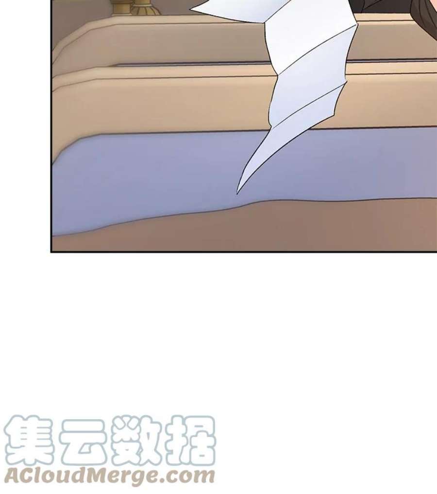 伯爵孤女的重生29.拜访帕特里夏