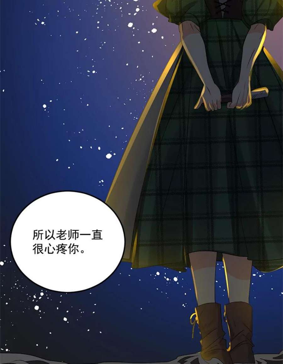 伯爵孤女的重生30.情报交换