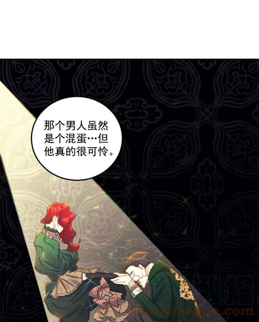 伯爵孤女的重生30.情报交换