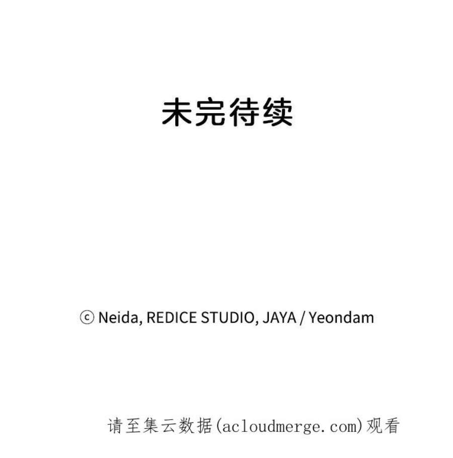 伯爵孤女的重生30.情报交换