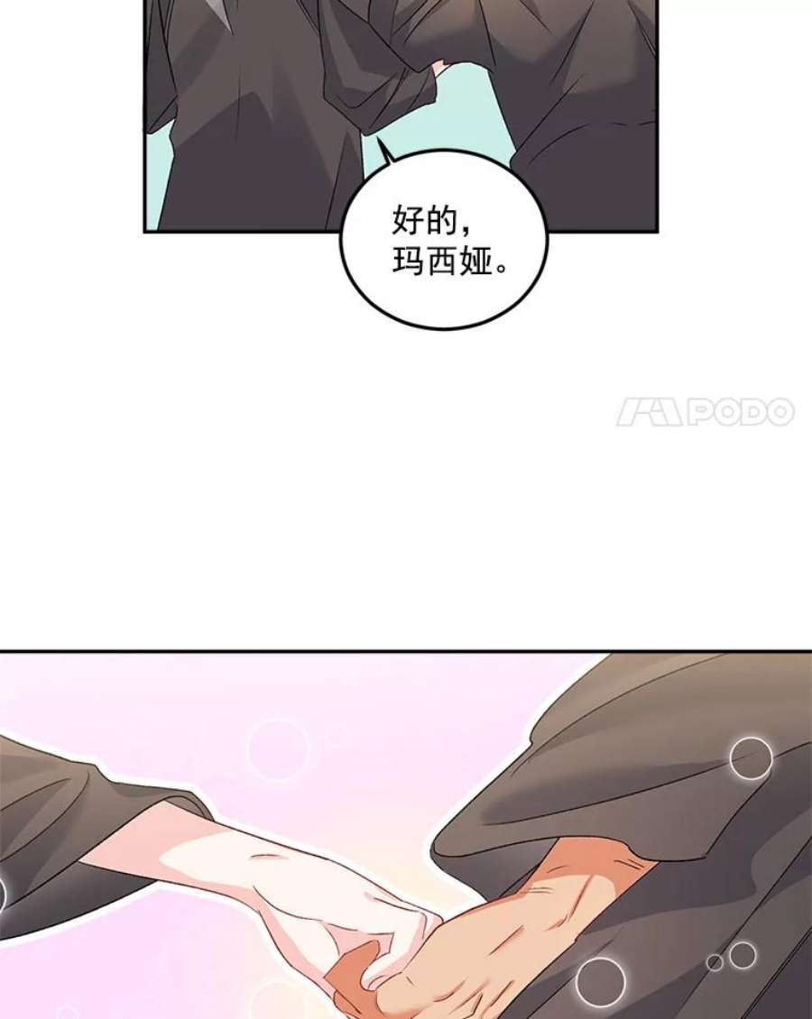 伯爵孤女的重生31.娱乐街被拦