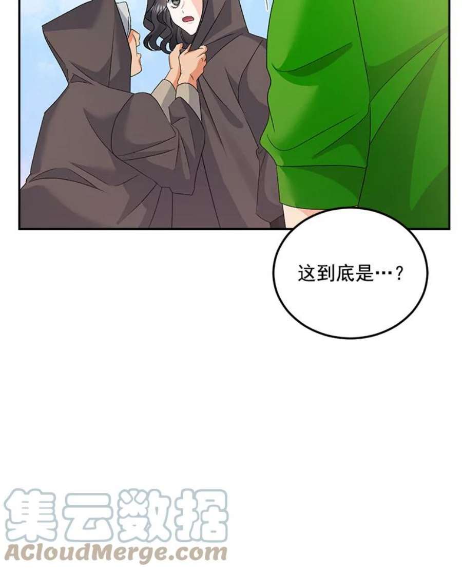 伯爵孤女的重生31.娱乐街被拦