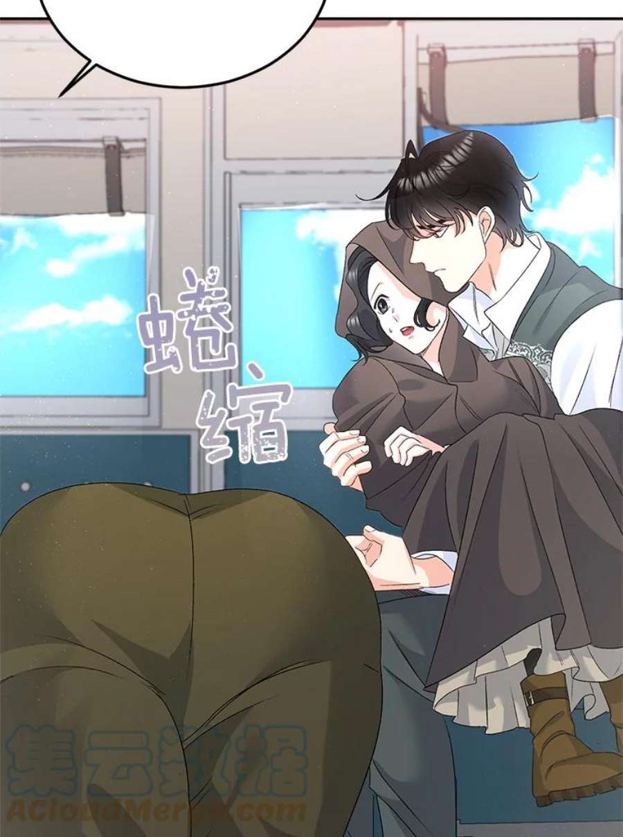 伯爵孤女的重生31.娱乐街被拦