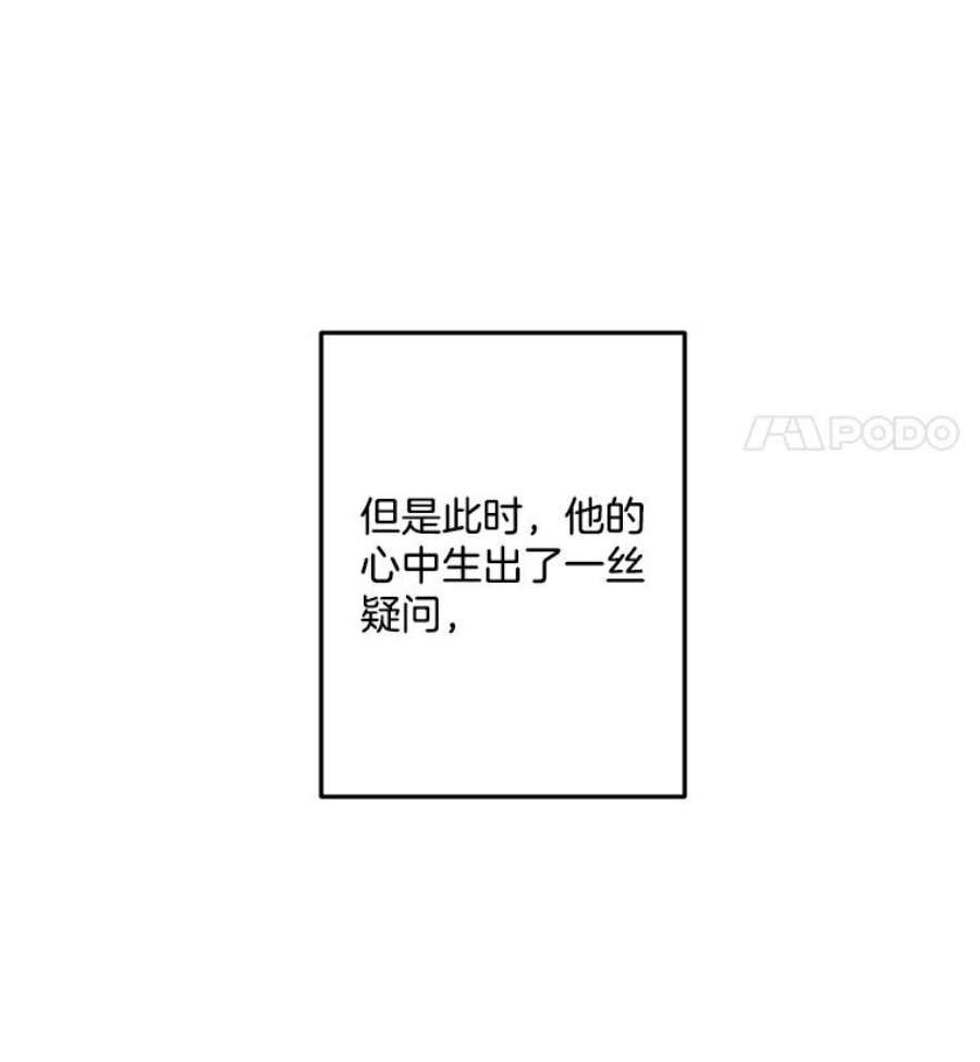 伯爵孤女的重生33.我只是想活下去
