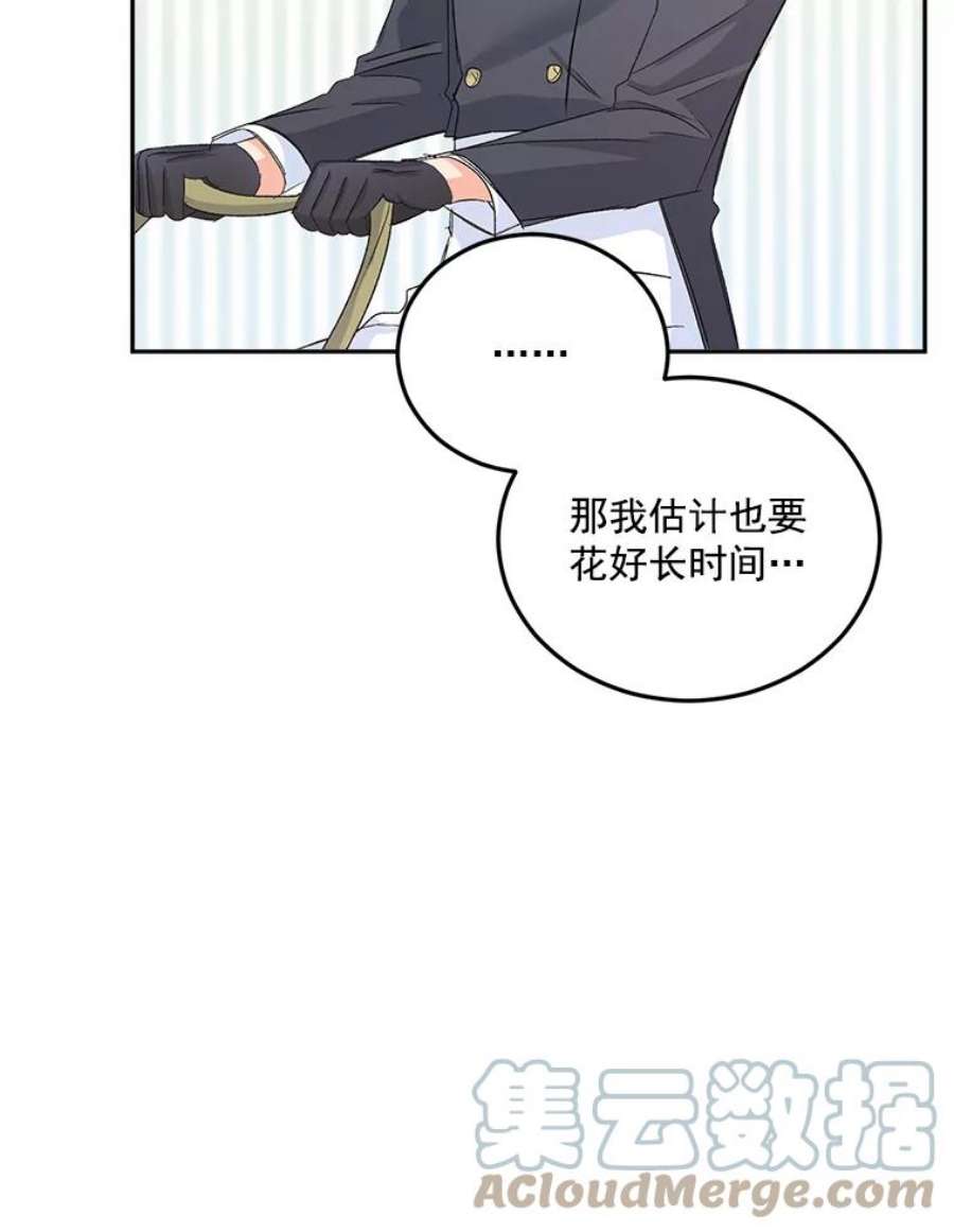 伯爵孤女的重生33.我只是想活下去