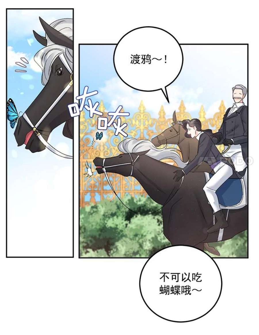 伯爵孤女的重生33.我只是想活下去