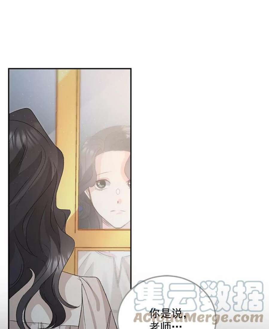 伯爵孤女的重生33.我只是想活下去